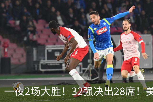 一夜2场大胜！32强决出28席！美网4日凌晨战报：郑钦文倒地怒吼，5连胜复仇苦主！东南亚一姐64分钟创历史！