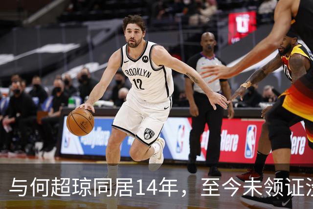 与何超琼同居14年，至今未领证没生娃没名分，地位早已超越陈百强