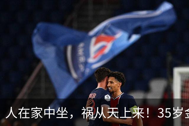 人在家中坐，祸从天上来！35岁金晨被爆猛料，步了江疏影“后尘”