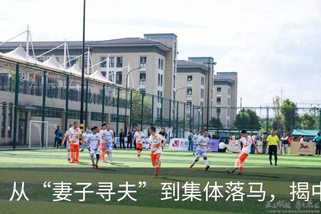 从“妻子寻夫”到集体落马，揭中国羽协核心层一锅端内幕