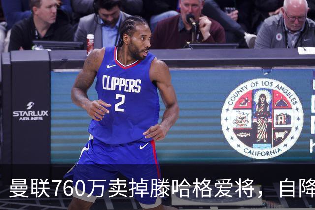 曼联760万卖掉滕哈格爱将，自降身份去英冠！2名小将免费投奔阿森纳