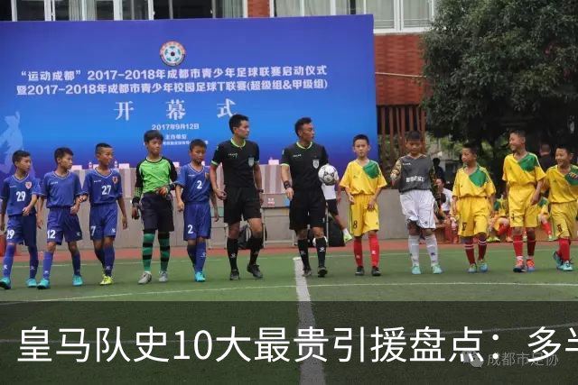 皇马队史10大最贵引援盘点：多半都是坑