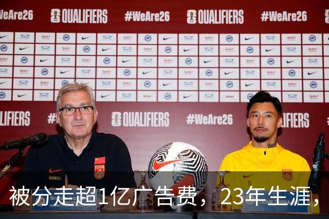 被分走超1亿广告费，23年生涯，刘翔买断安置费有多少钱？