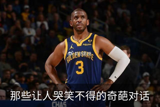那些让人哭笑不得的奇葩对话